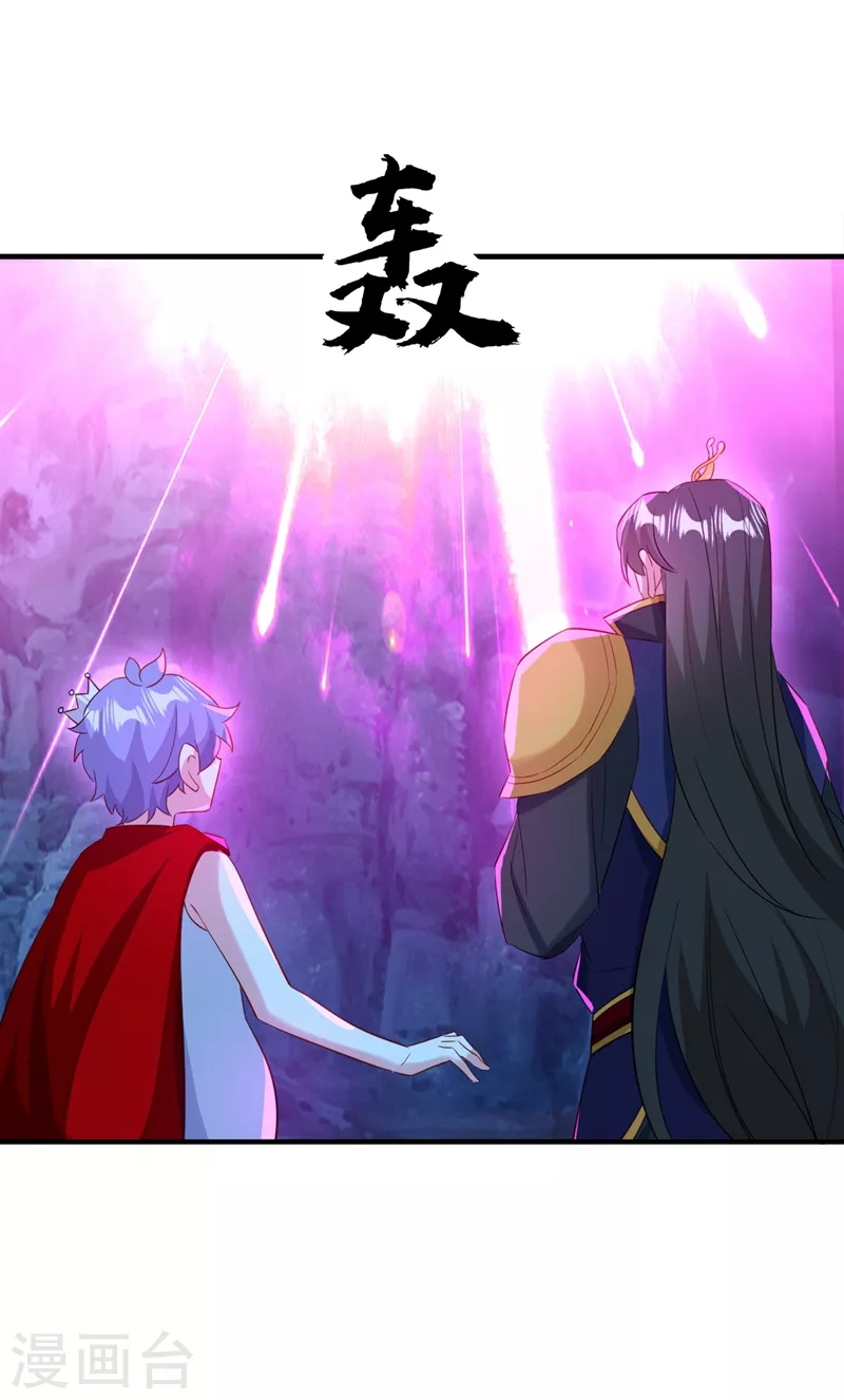 现代篇104 希望你能心甘情愿 第14页