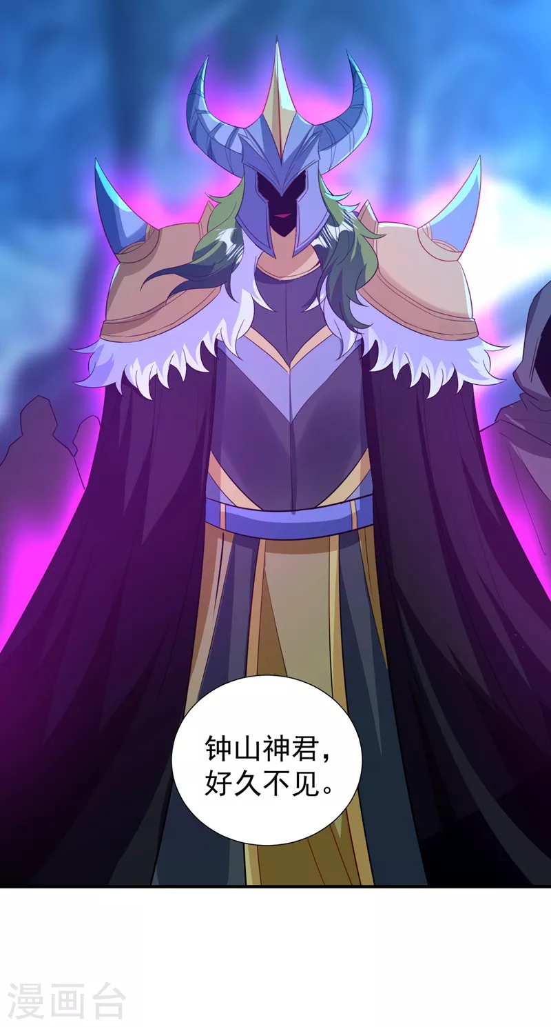 现代篇104 希望你能心甘情愿 第17页