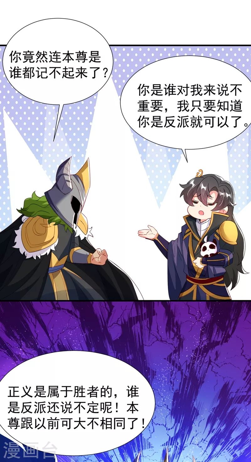 现代篇104 希望你能心甘情愿 第20页