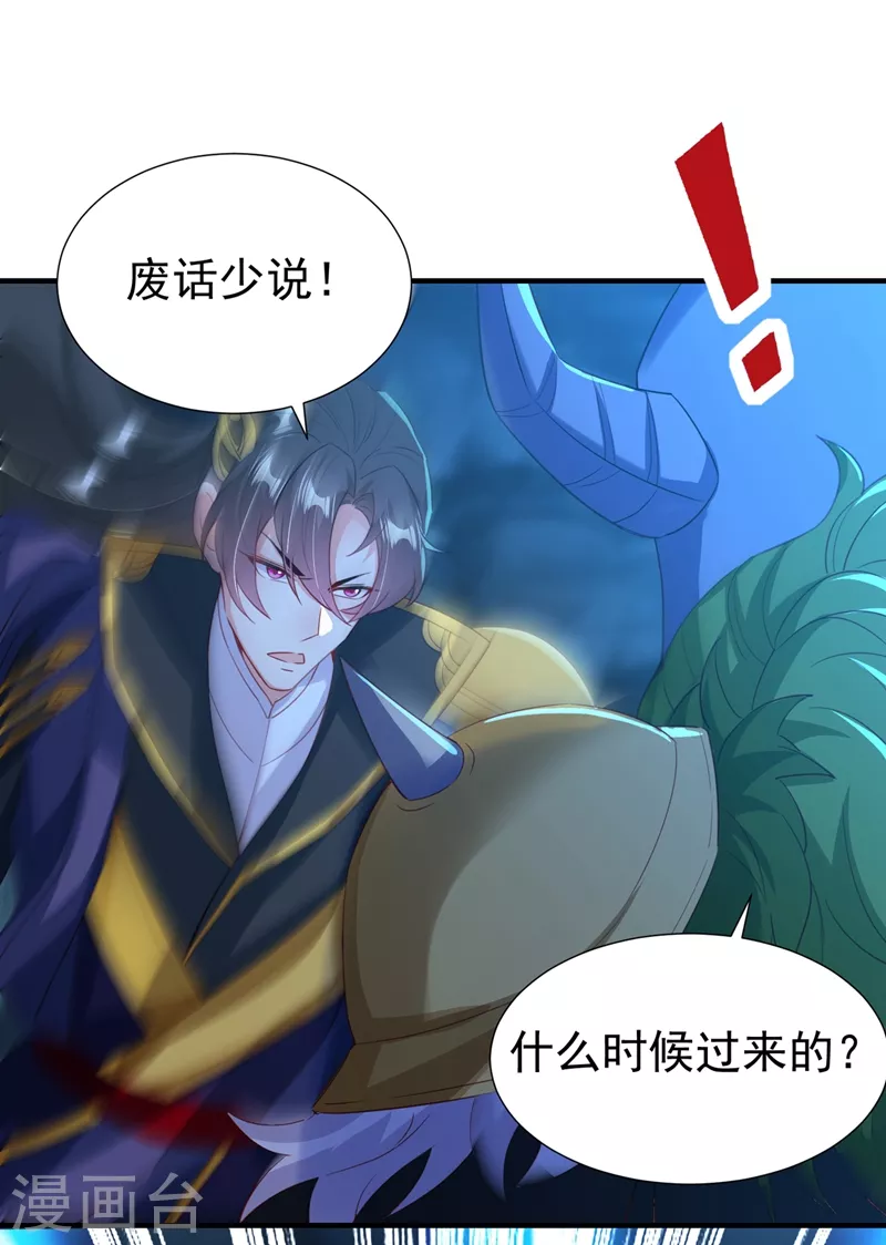 现代篇104 希望你能心甘情愿 第27页