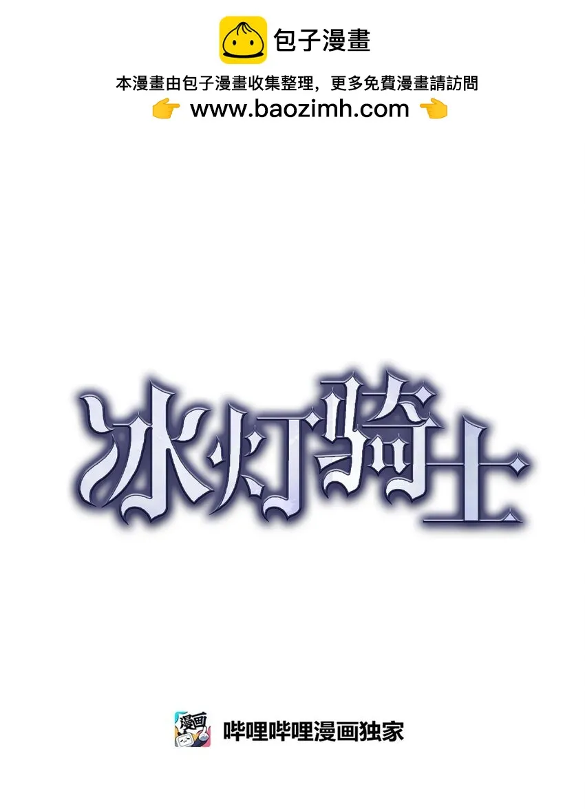 28 两个公主的争夺 第1页