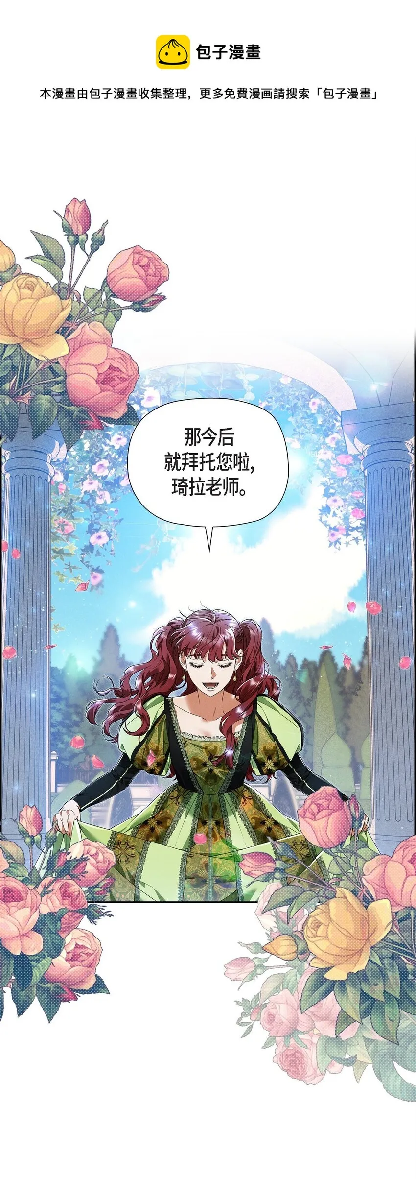 27 完美的演出 第1页