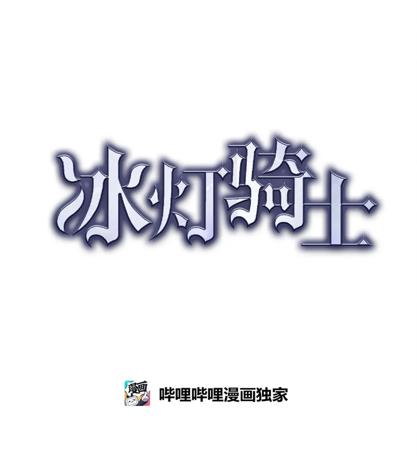 27 完美的演出 第2页