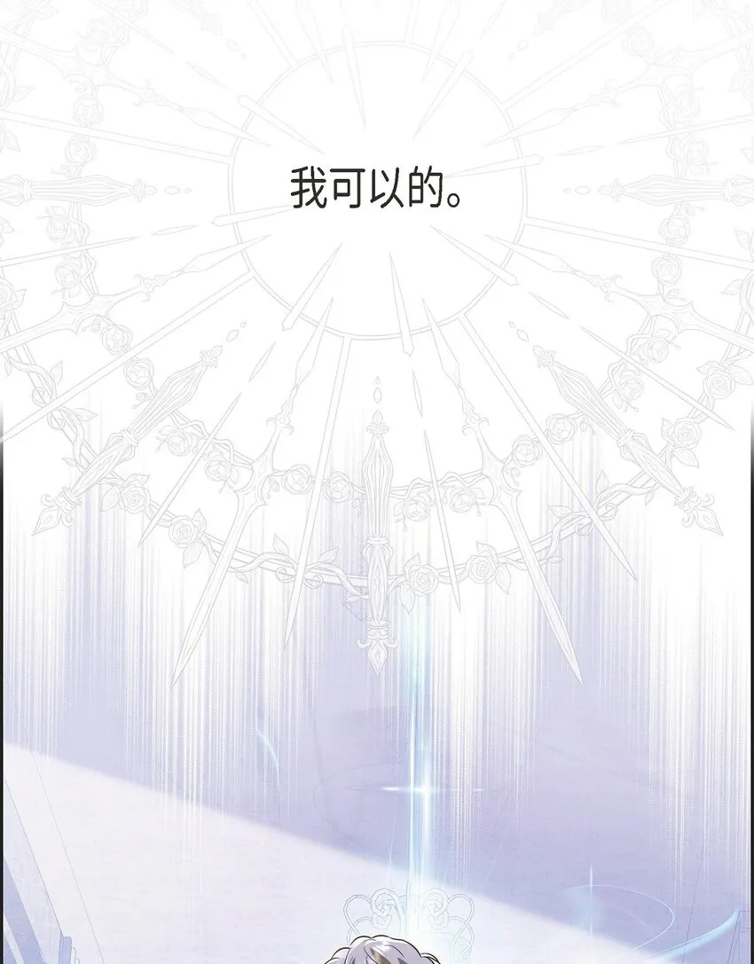 27 完美的演出 第45页