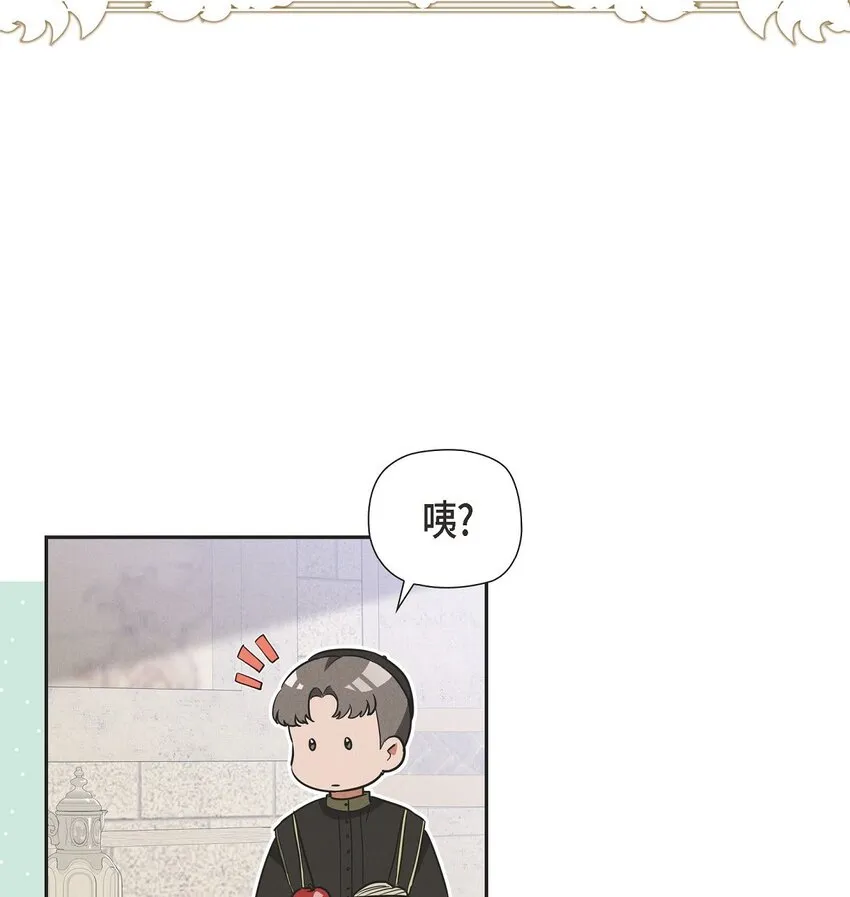27 完美的演出 第47页