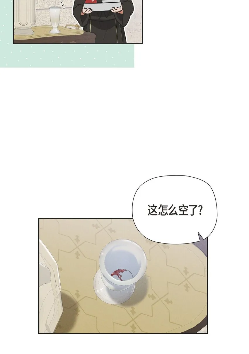 27 完美的演出 第48页