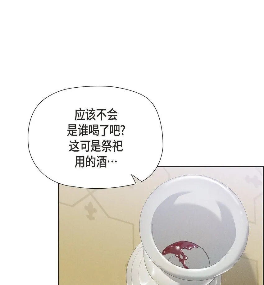 27 完美的演出 第49页
