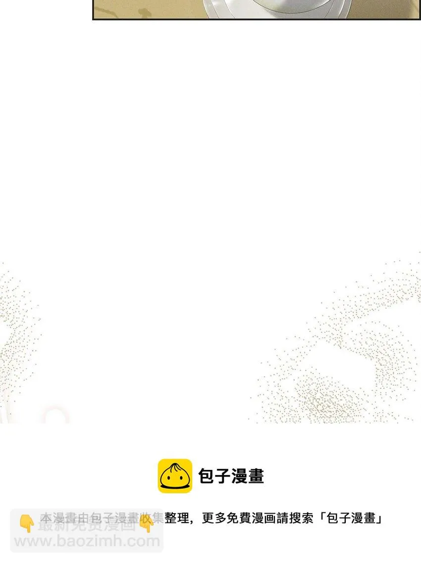 27 完美的演出 第50页