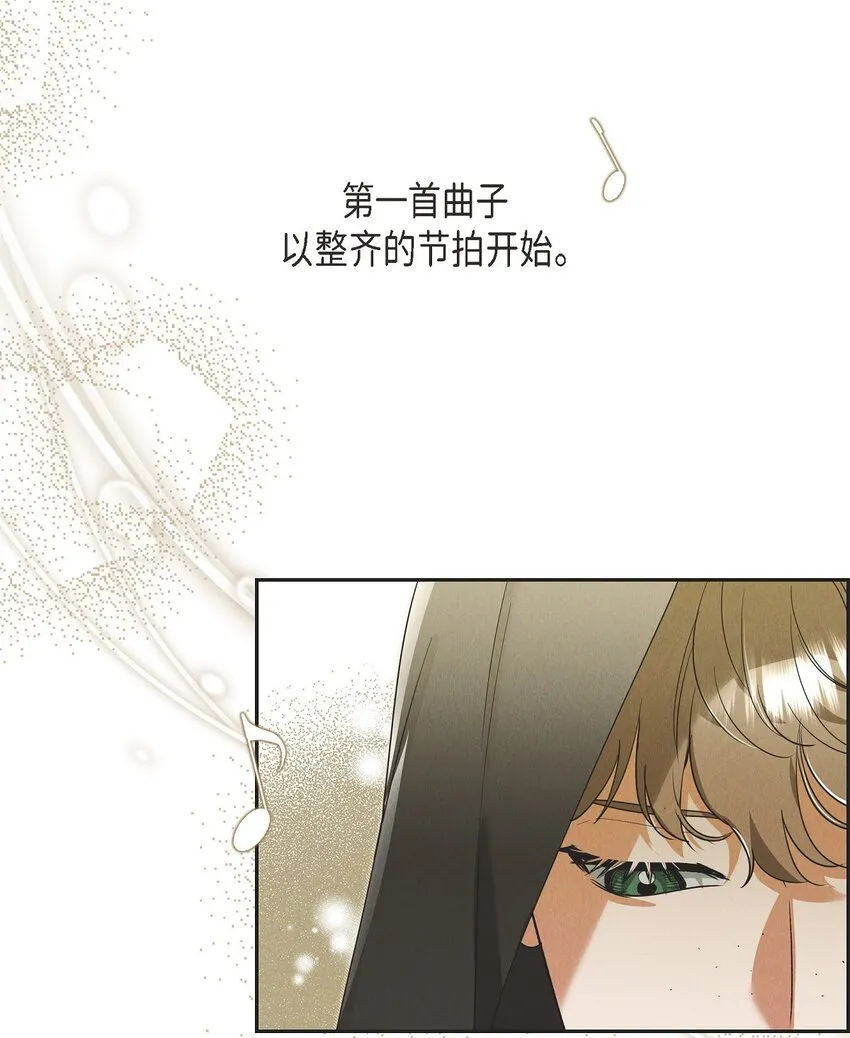 27 完美的演出 第53页