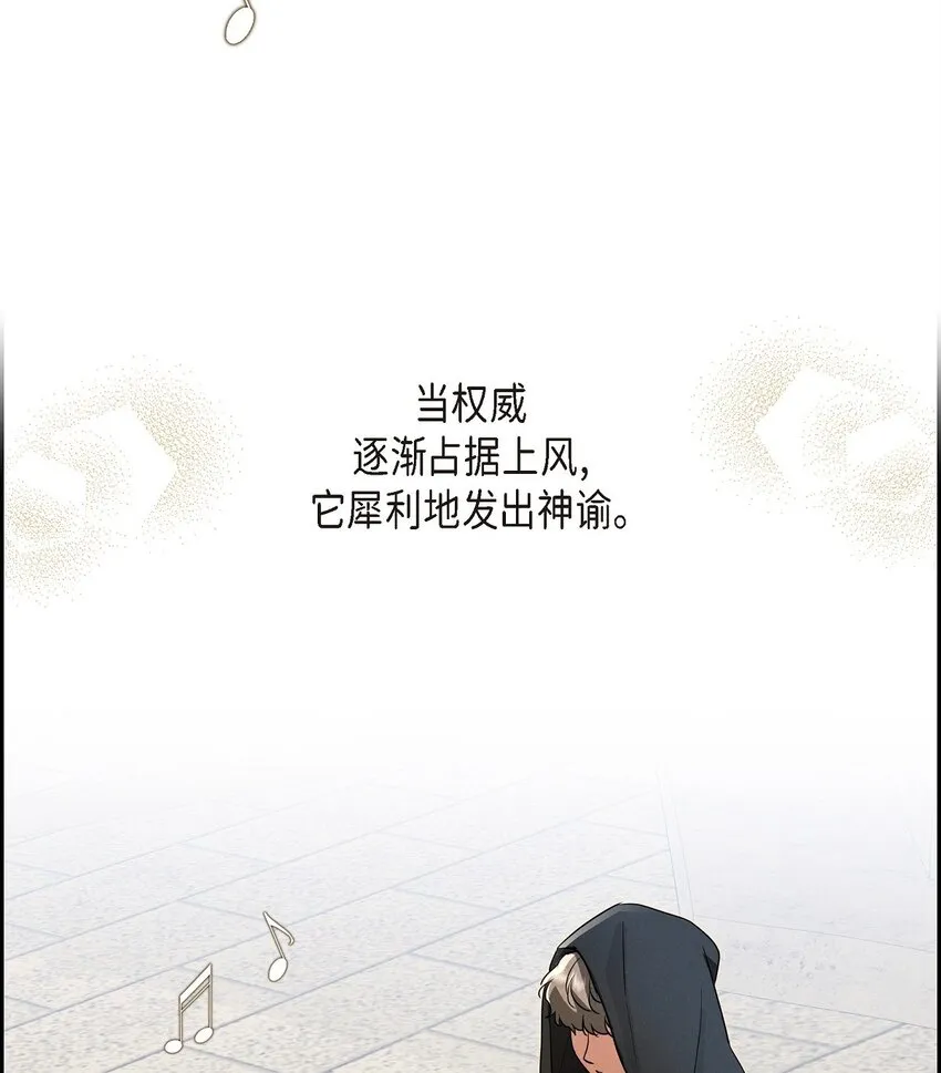 27 完美的演出 第57页