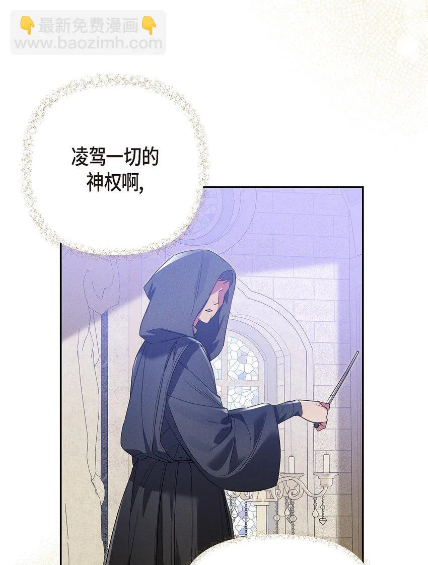 27 完美的演出 第75页