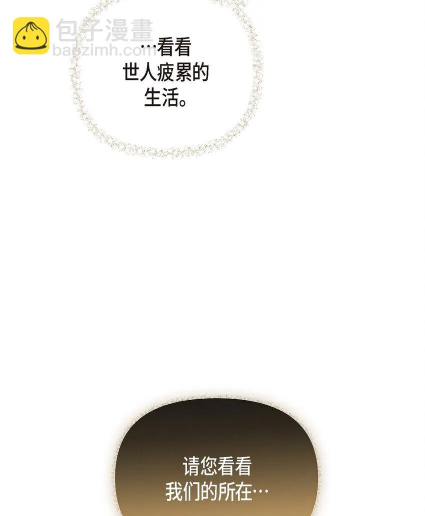 27 完美的演出 第78页