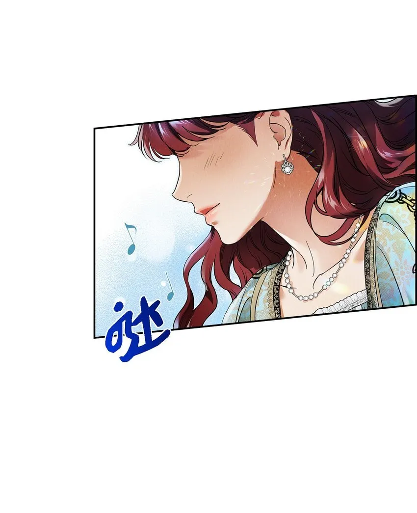 25 偶遇希瑞尔 第8页