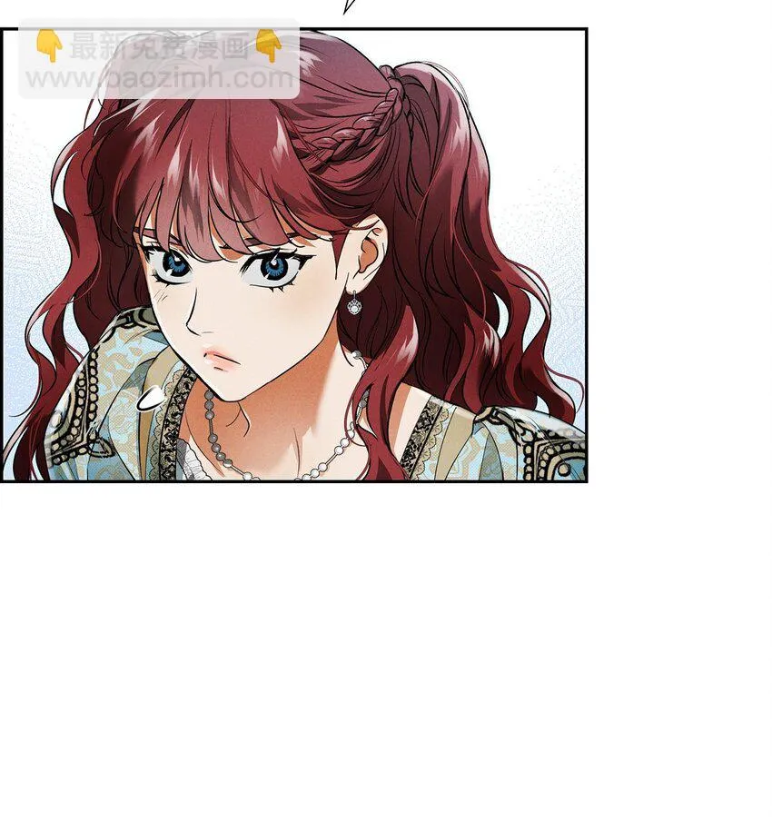 25 偶遇希瑞尔 第17页