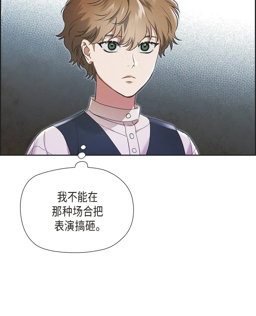 25 偶遇希瑞尔 第60页
