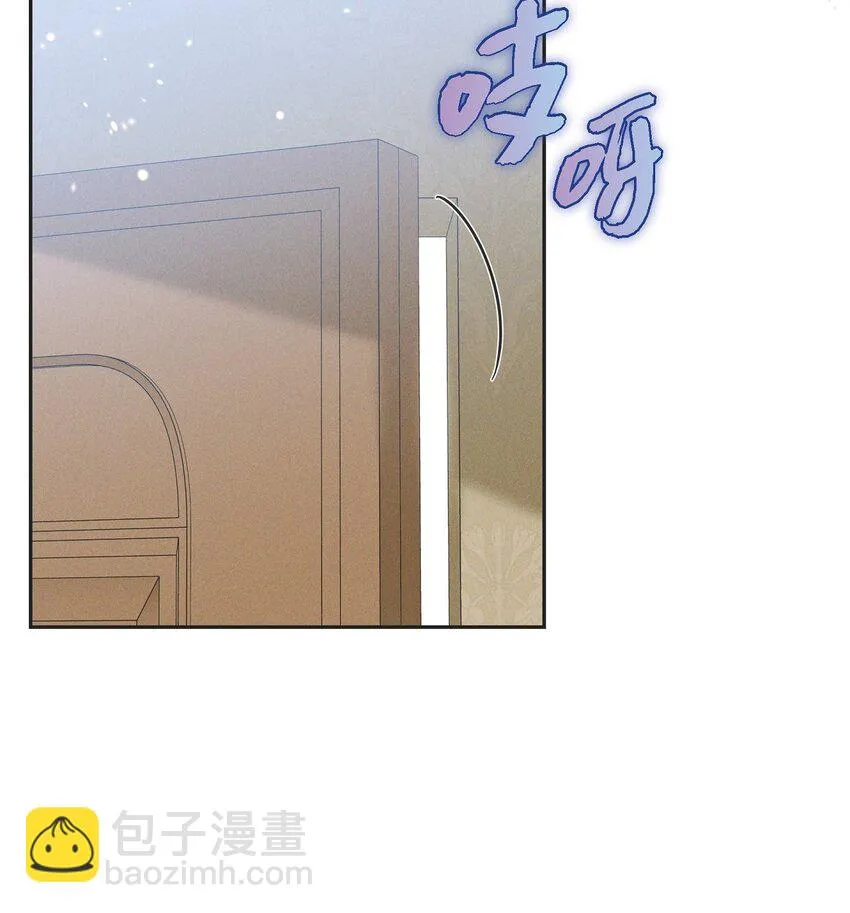 25 偶遇希瑞尔 第64页