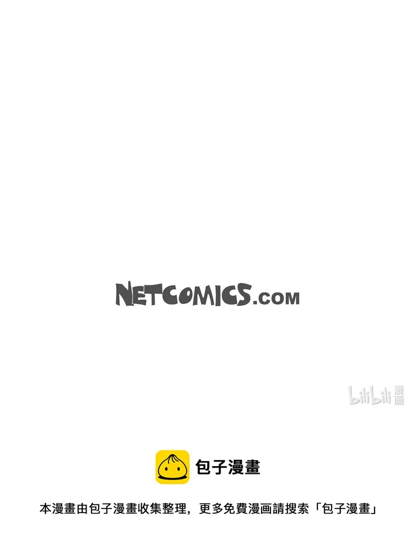 25 偶遇希瑞尔 第71页
