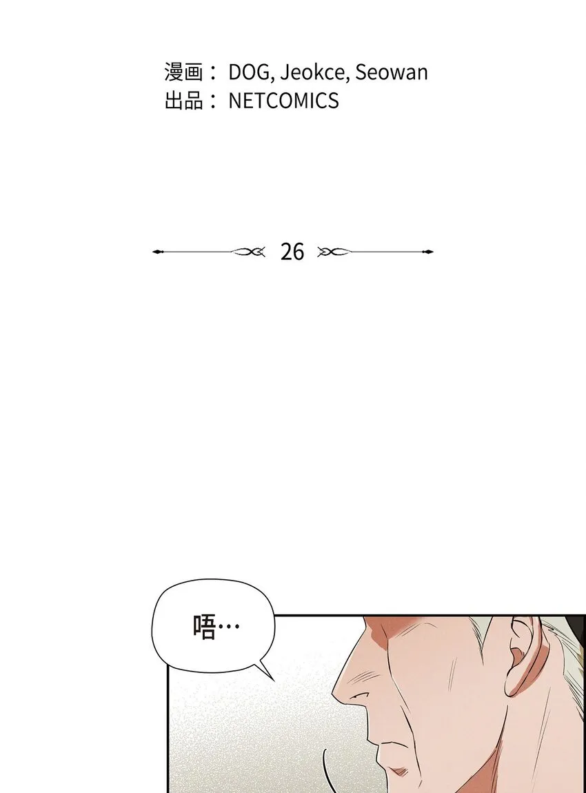 26 互帮互助 第2页
