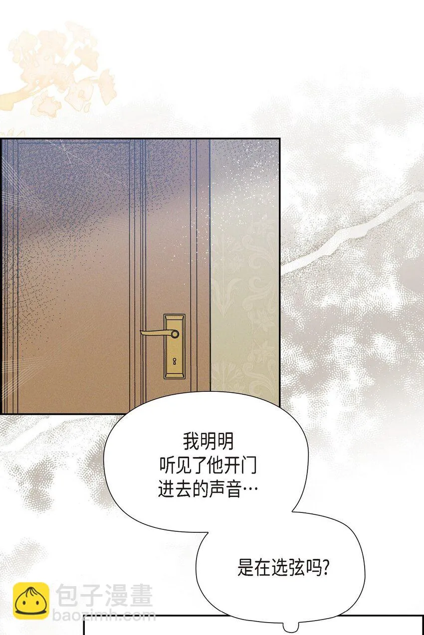 26 互帮互助 第5页