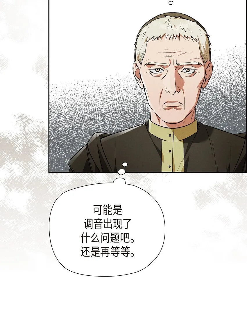 26 互帮互助 第6页