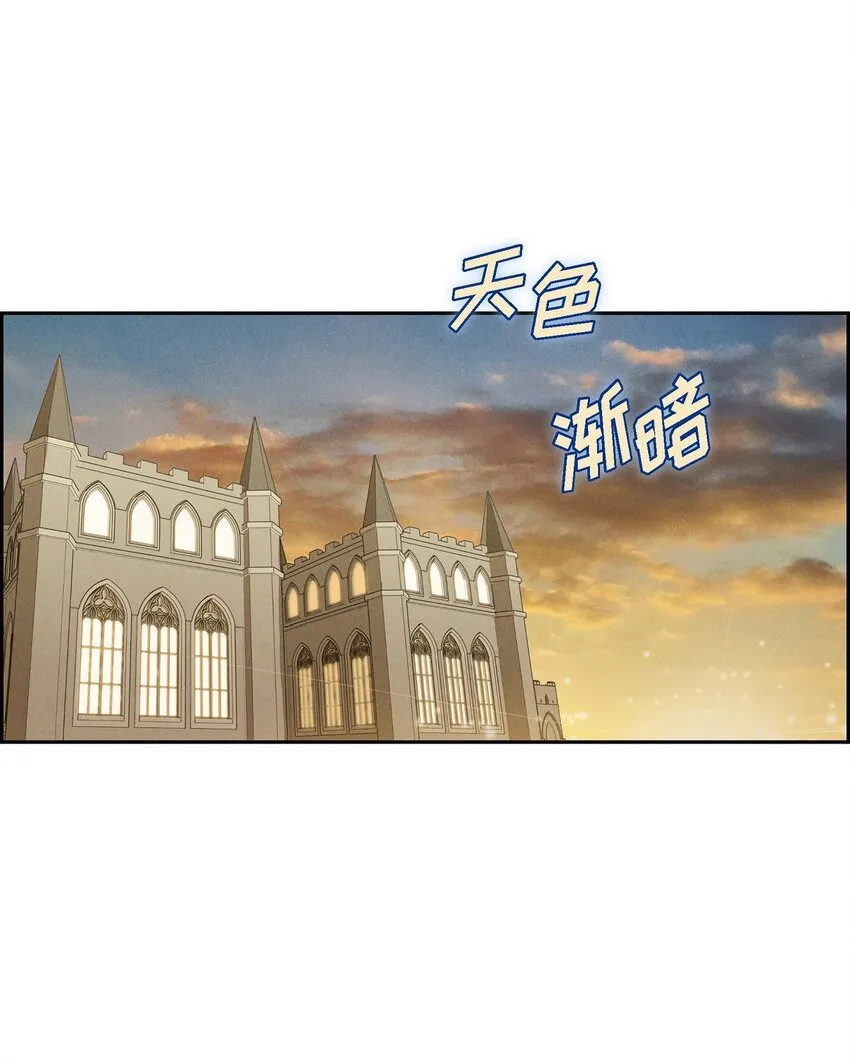 26 互帮互助 第8页