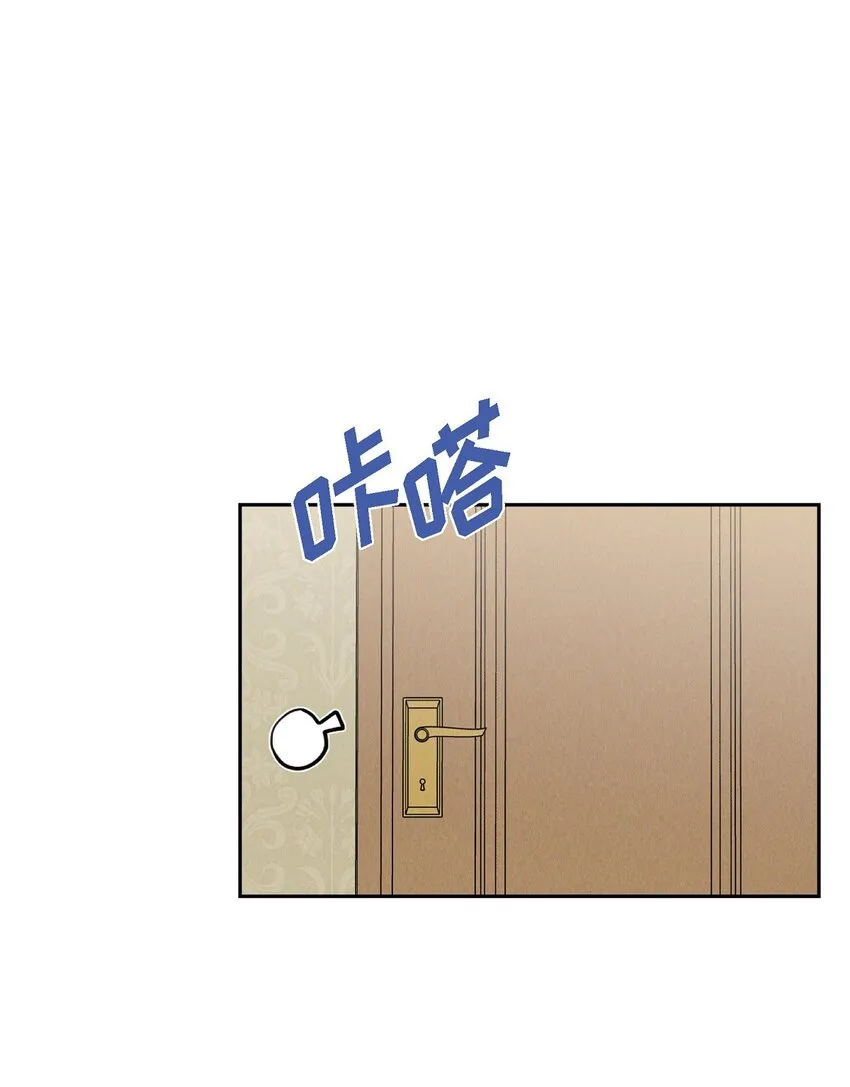 26 互帮互助 第10页