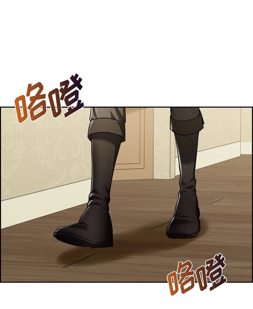 26 互帮互助 第11页