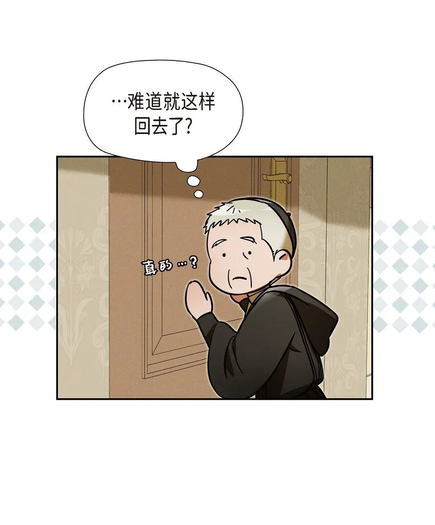 26 互帮互助 第13页