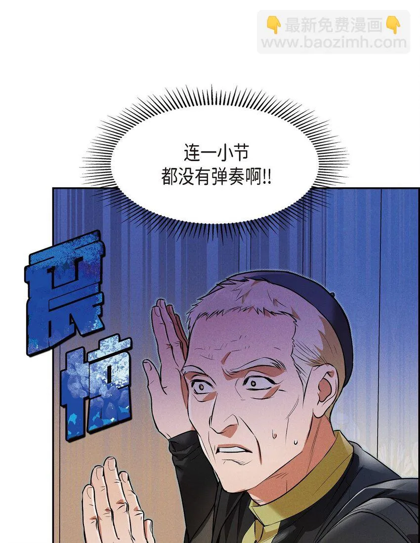 26 互帮互助 第14页