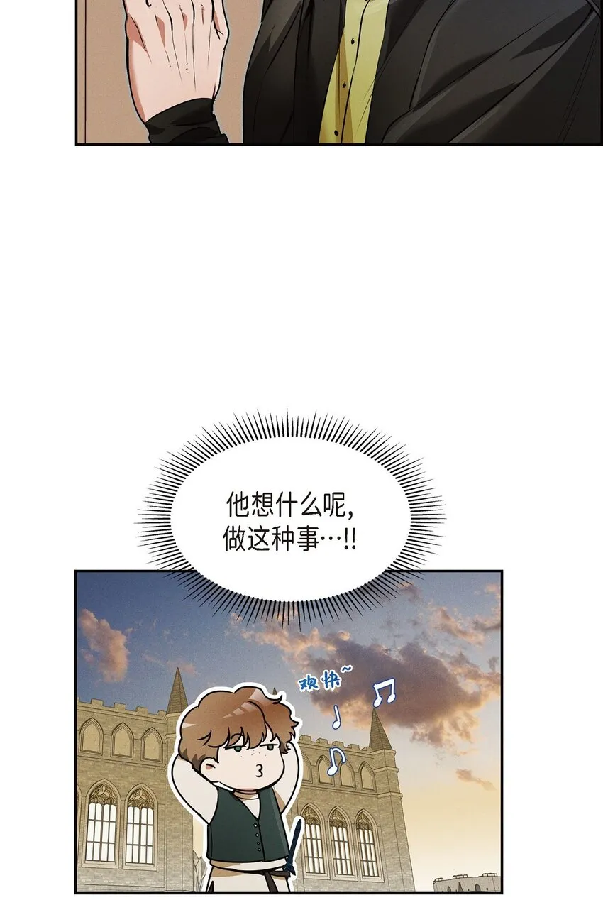 26 互帮互助 第15页