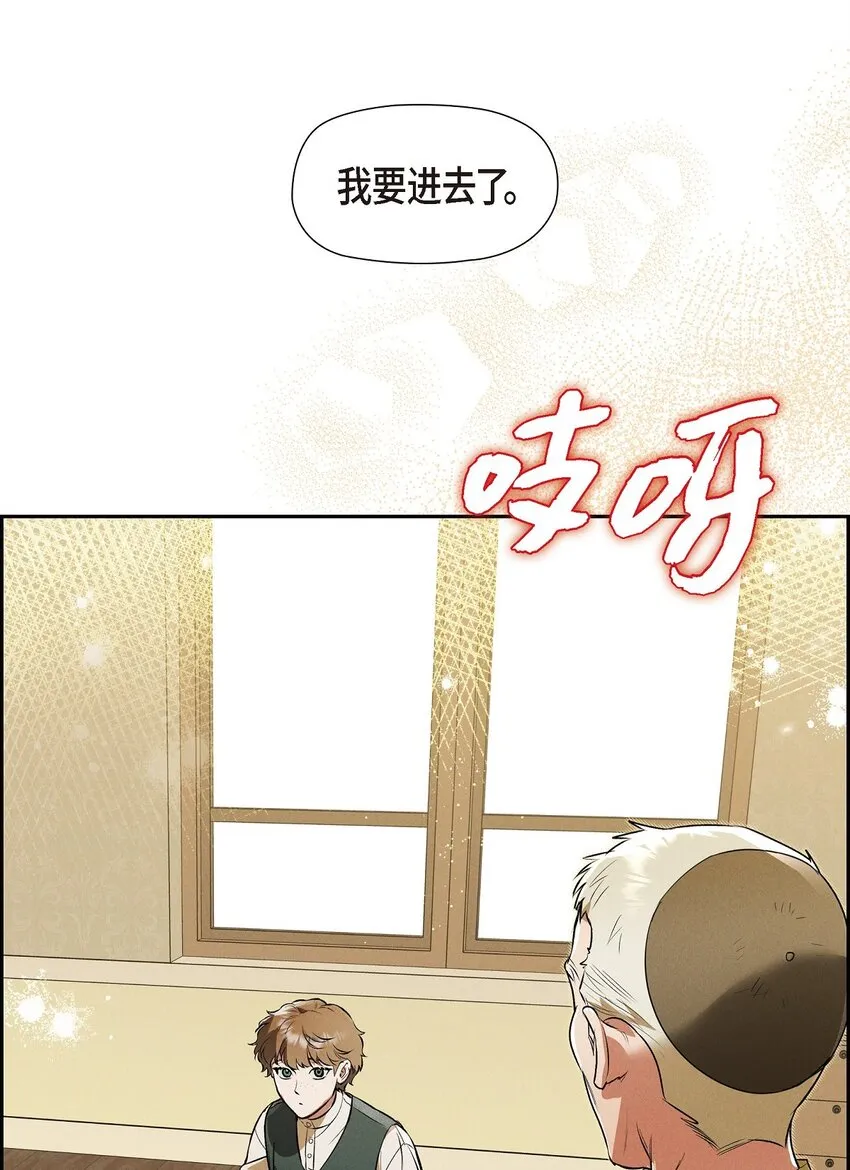 26 互帮互助 第20页