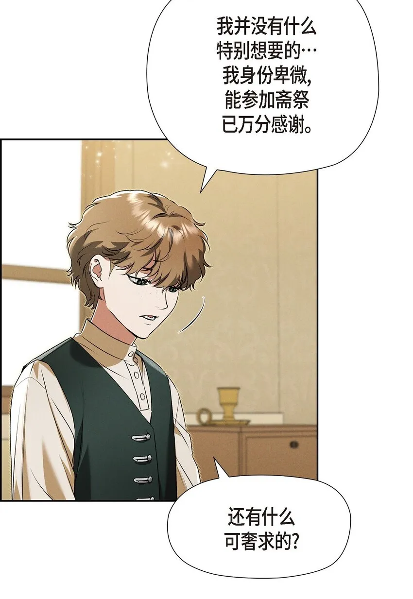 26 互帮互助 第26页