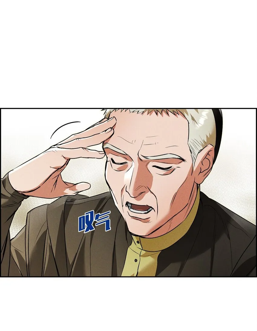 26 互帮互助 第34页