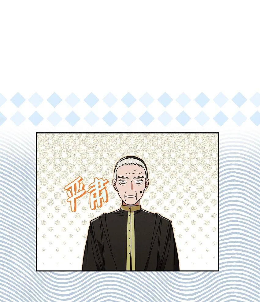26 互帮互助 第38页