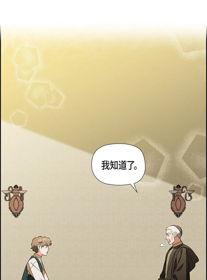 26 互帮互助 第40页