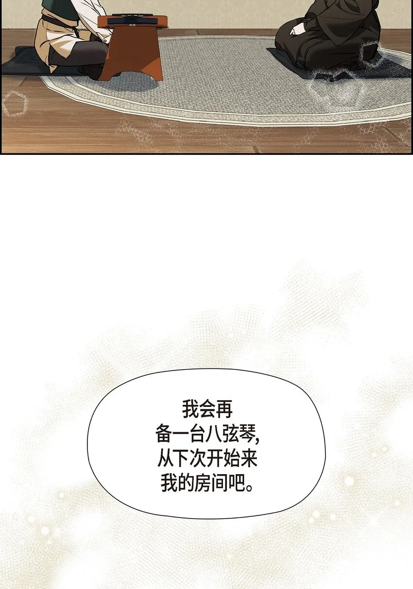 26 互帮互助 第41页