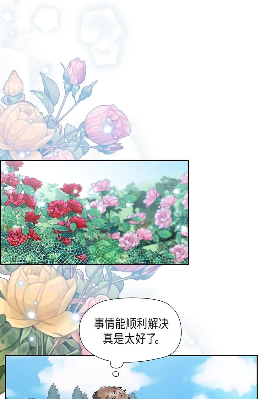 26 互帮互助 第44页
