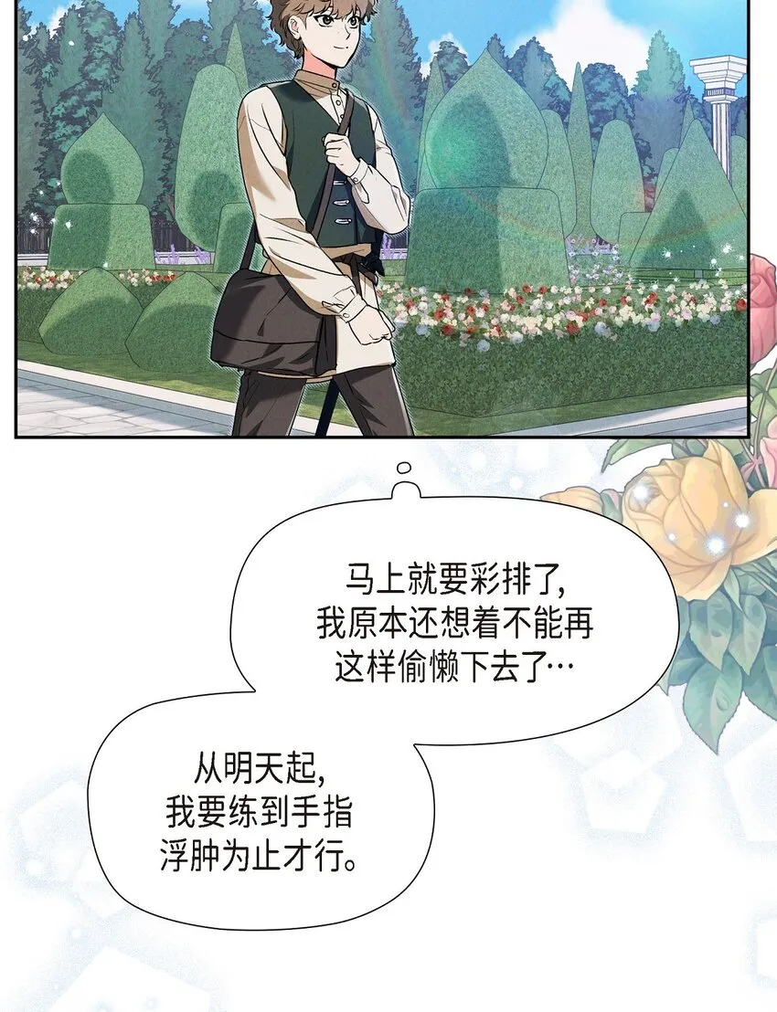 26 互帮互助 第45页