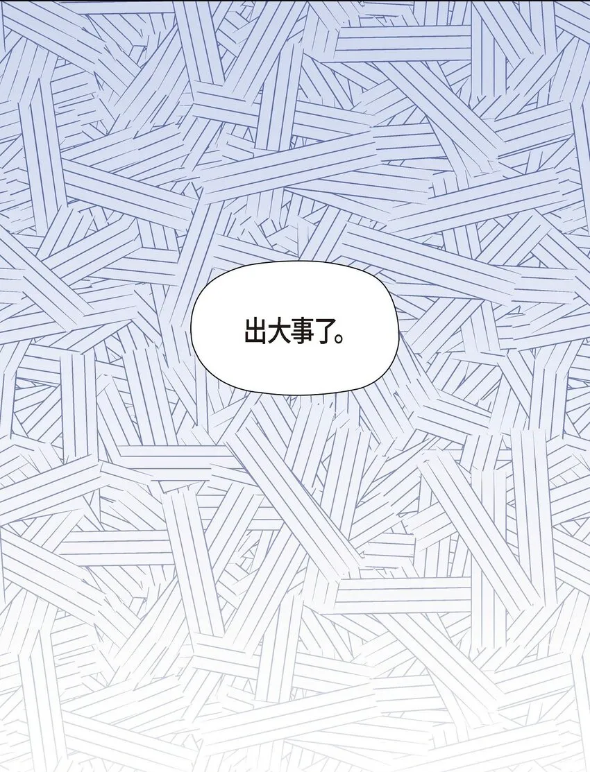 26 互帮互助 第51页