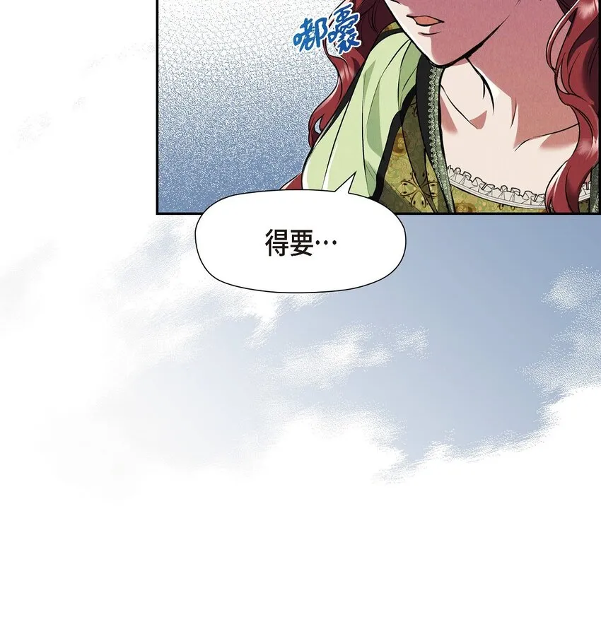 26 互帮互助 第54页