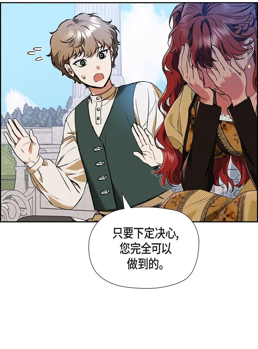 26 互帮互助 第57页