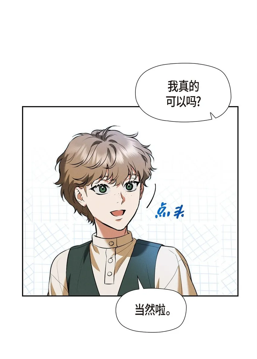 26 互帮互助 第58页
