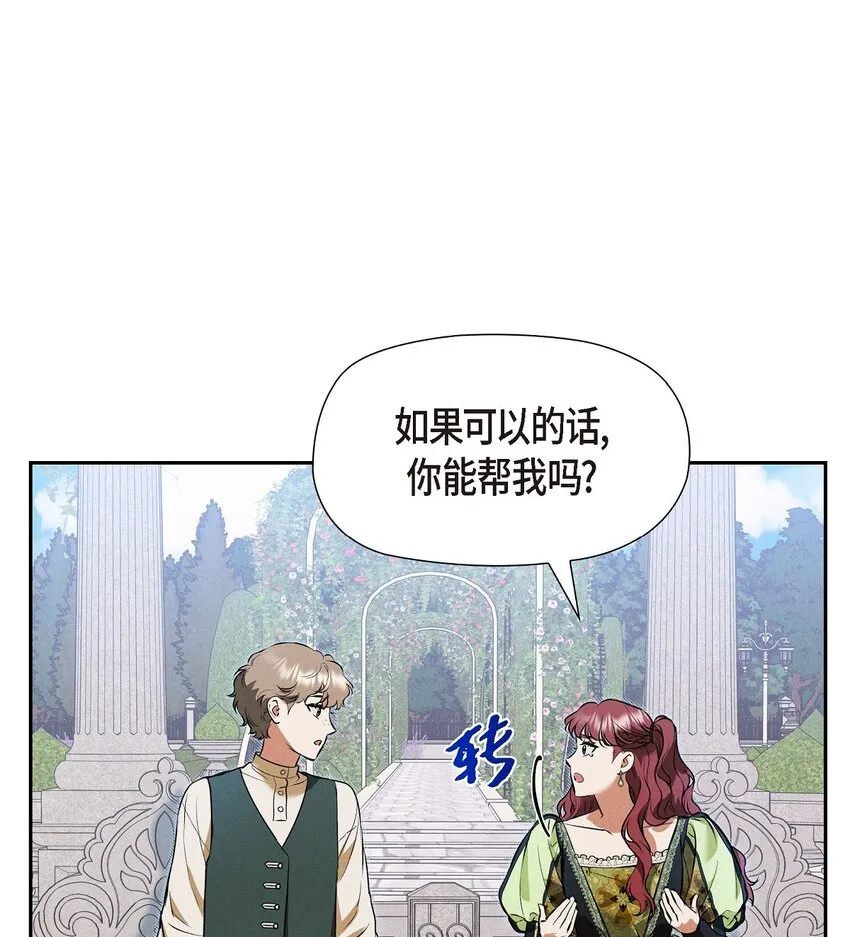 26 互帮互助 第59页