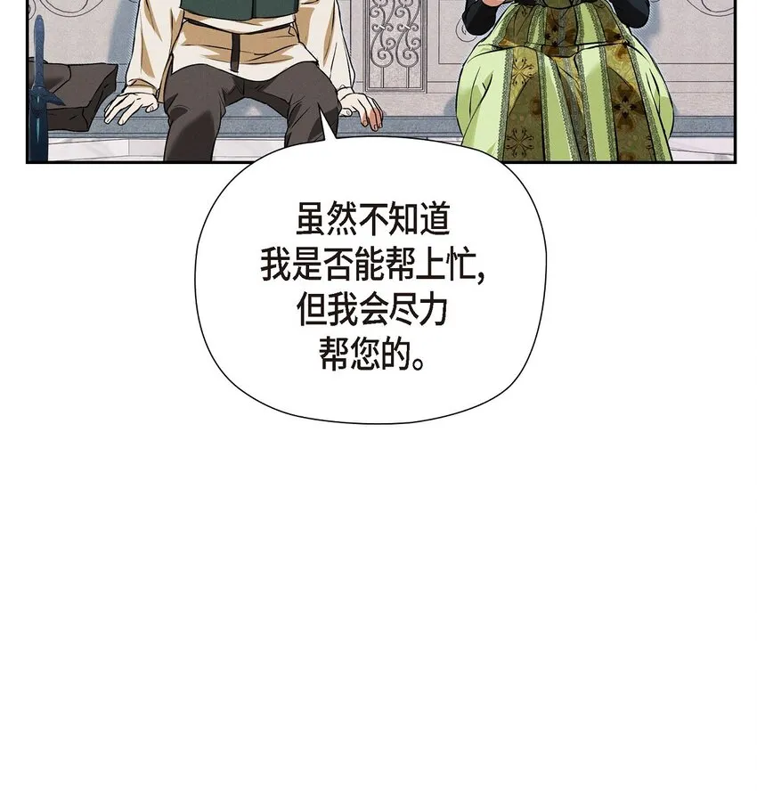 26 互帮互助 第60页