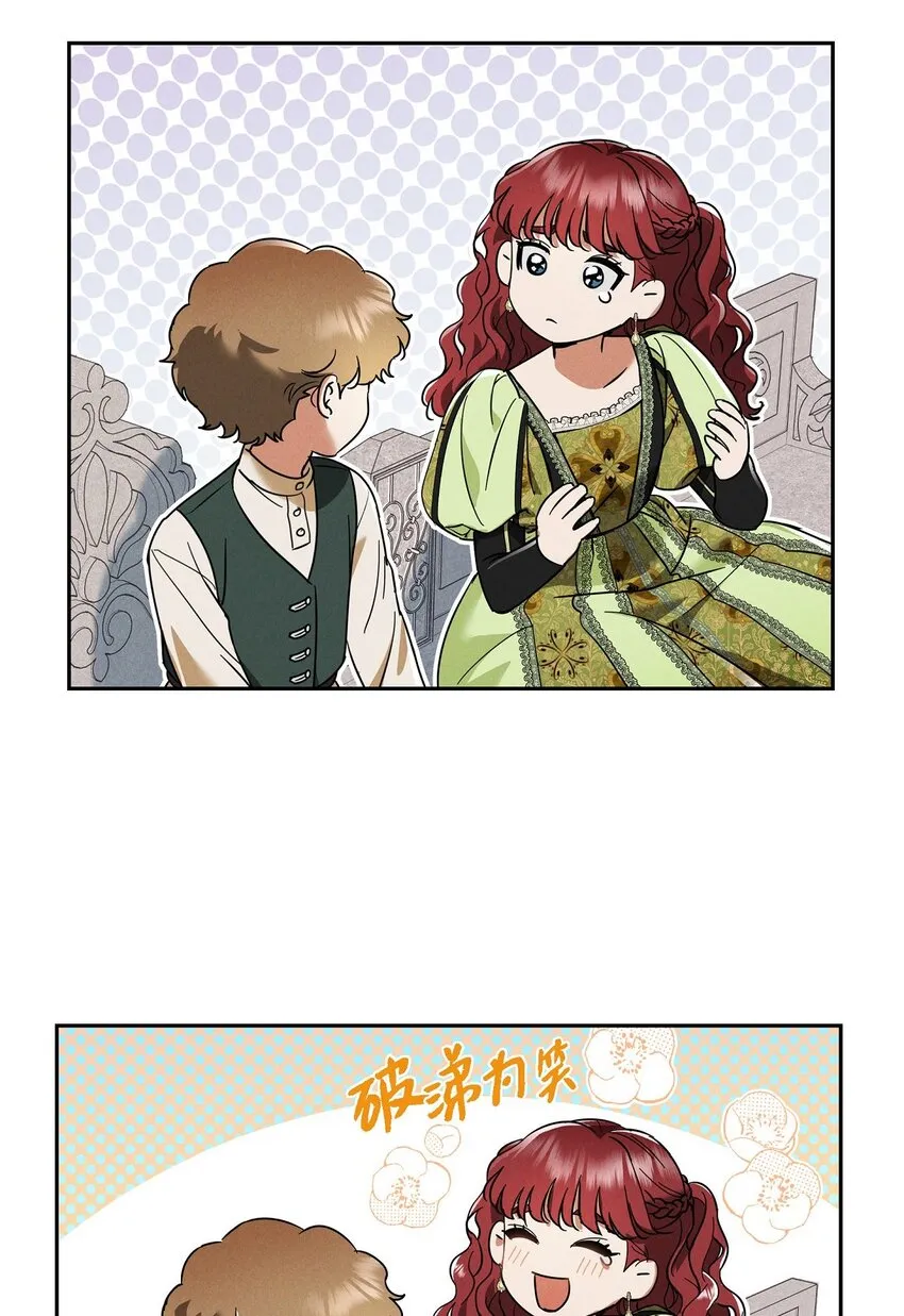 26 互帮互助 第61页