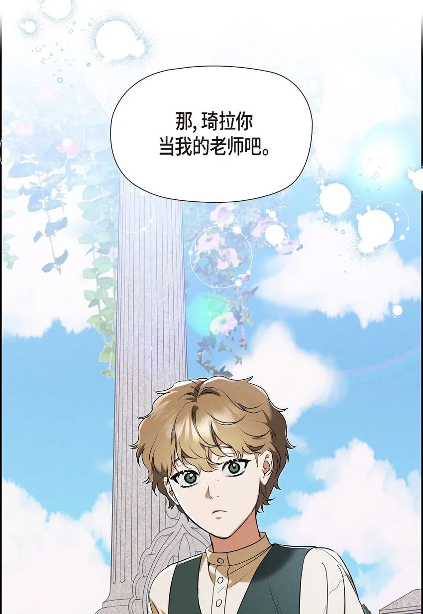 26 互帮互助 第63页