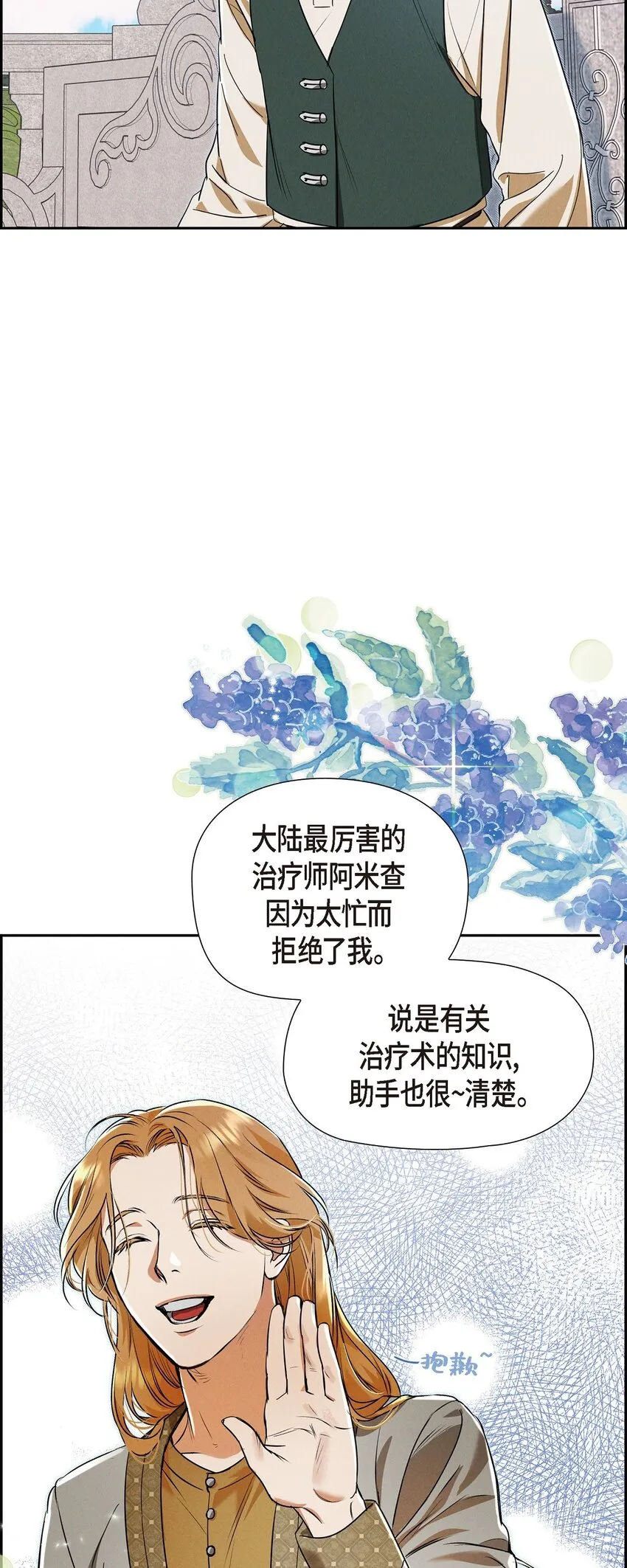26 互帮互助 第64页