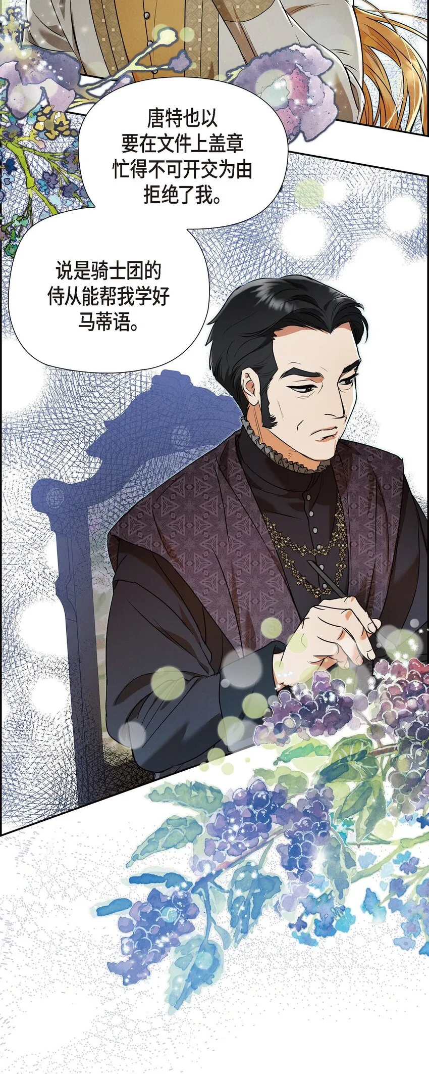 26 互帮互助 第65页
