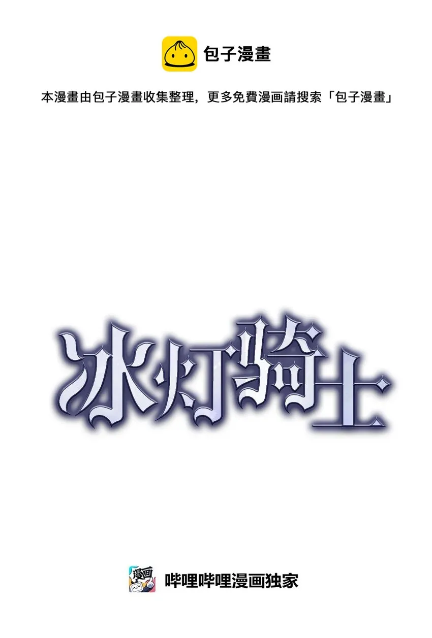 24 穆非的印记 第1页