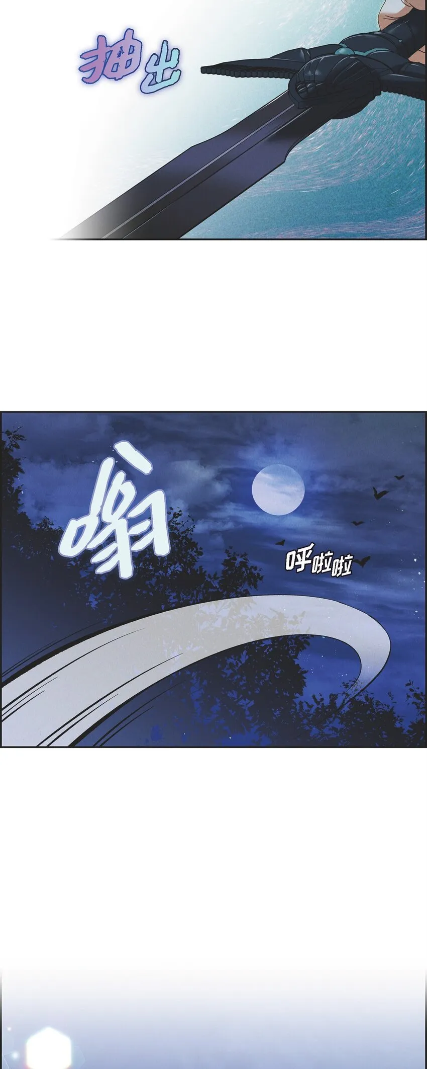 24 穆非的印记 第25页